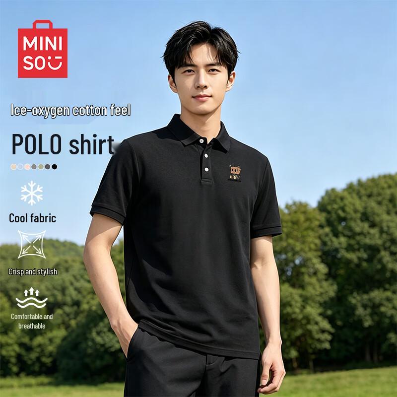MINISO Men's Ice Silk Quick-Dry Antibacterial Polo Shirt