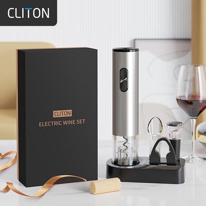 CLITON Electric Wine Bottle Opener Set