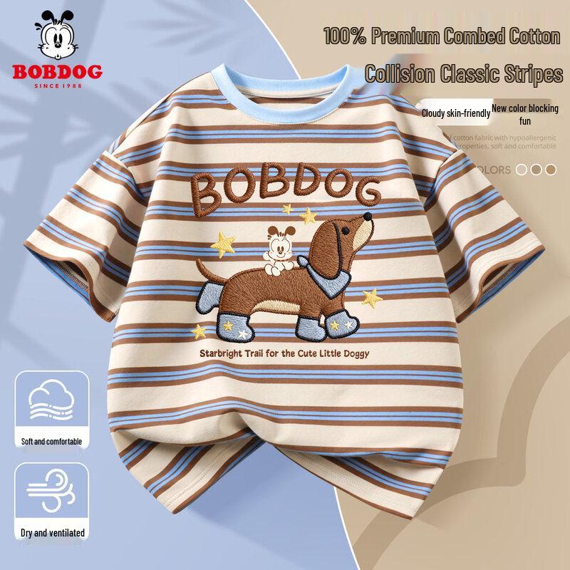 Bobdog Boys' Casual Striped Short Sleeve T-Shirt