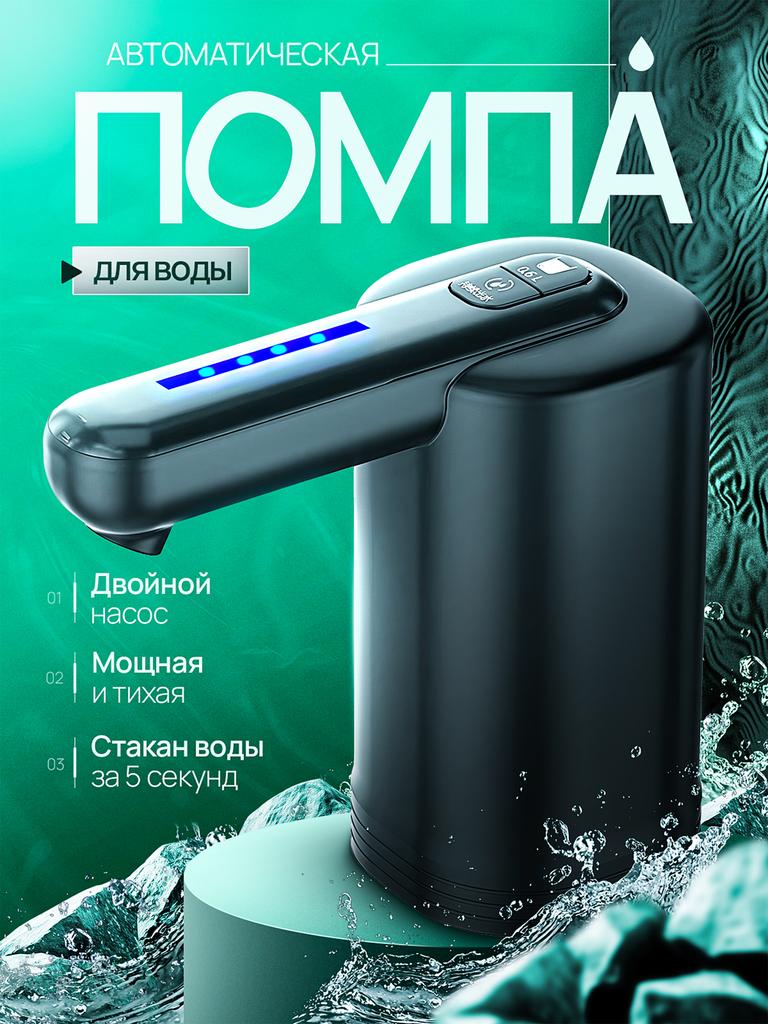 Xiaomi Wasserspender 19L elektrisch mit Doppelpumpe