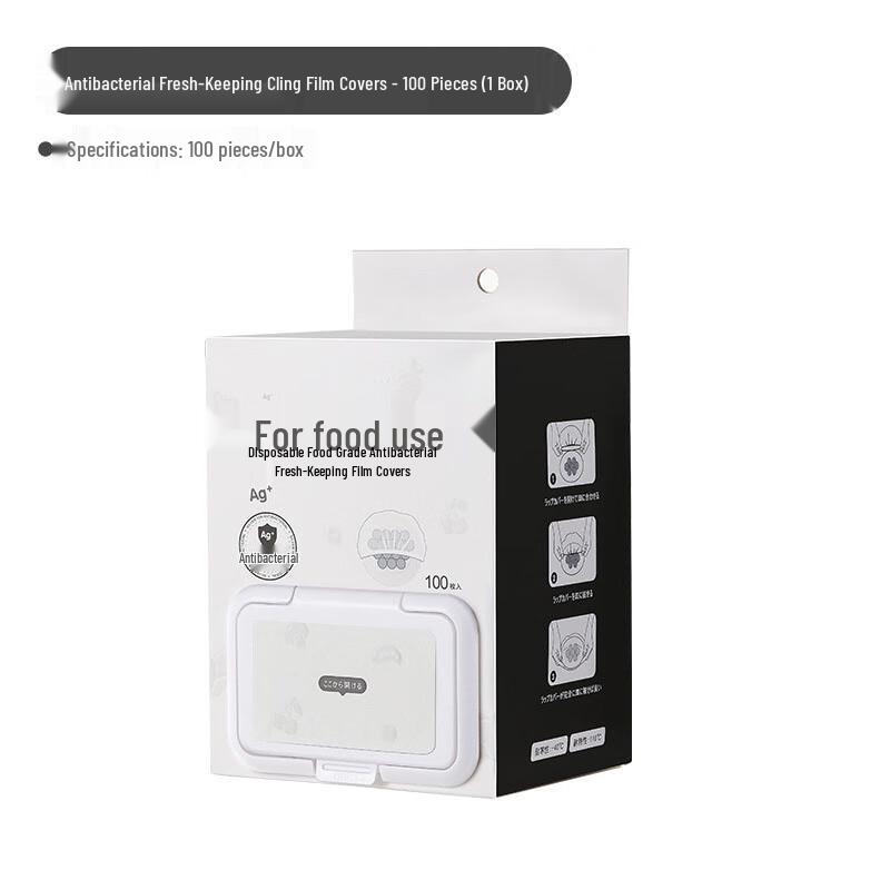 Qie E Tuan Tuan Einweg-Elastische Lebensmittelabdeckungen