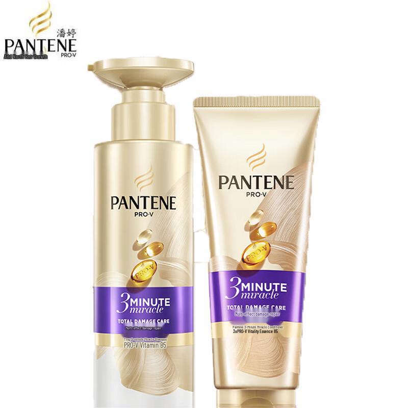 Pantene 3-Minute Hair Care Set & Shower Gel Bundle