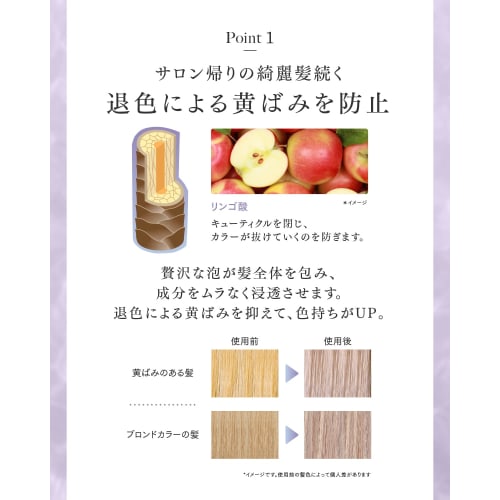 Q+ (Qualitas) Color Shampoo Purple 300ml Anti-yellowing Damage Repair No Scratching Amino Acid Shampoo Murashan