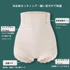 Powerful Postpartum Ice Shapewear for Women [fyetemon] Ultra-Thin High-Waist Shapewear, Tightening, Care, Non-Scarring Silk, Butt-Lifting (JP,