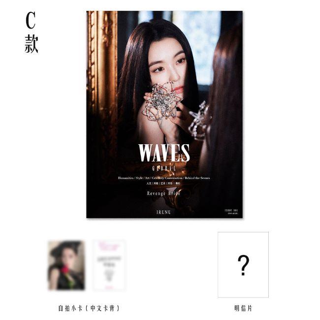 

2024.1 ХВИЛІ ЧЕРВОНИЙ ОКСАМИТ Ірен ОБКЛАДКА C