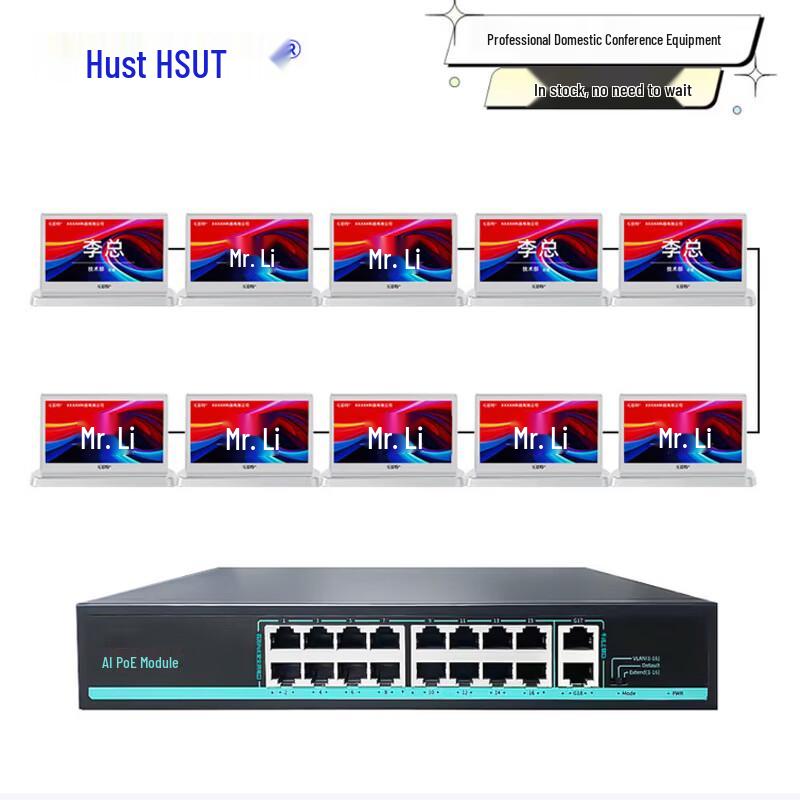

Hu Si Te HD-ZY7 Dual 7-inch Touchscreen Electronic Conference Desk Card (CN version)