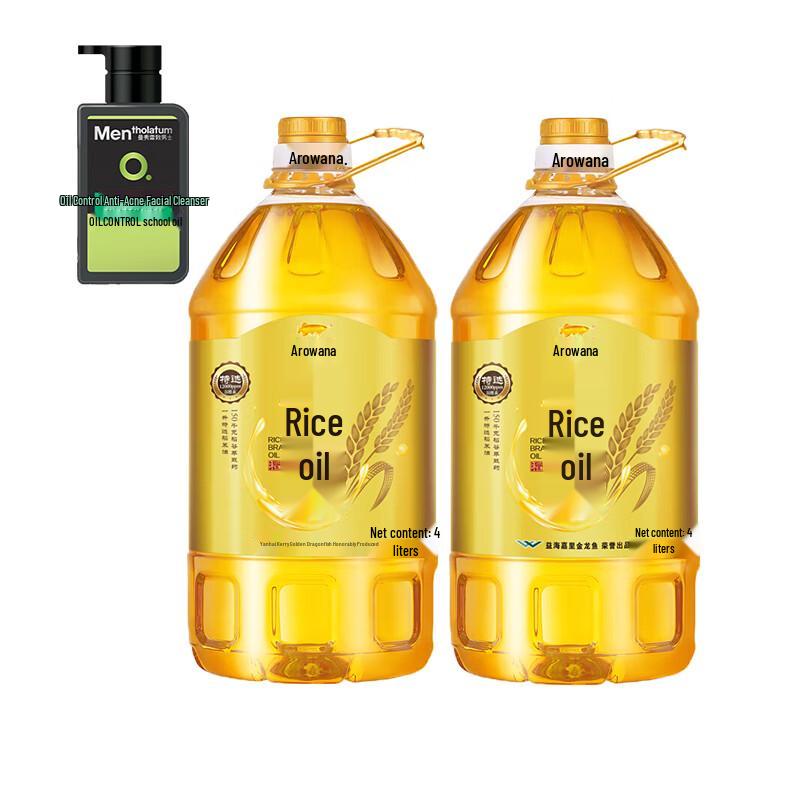 Mentholatum Cleanser & Arowana Rice Oil Value Pack