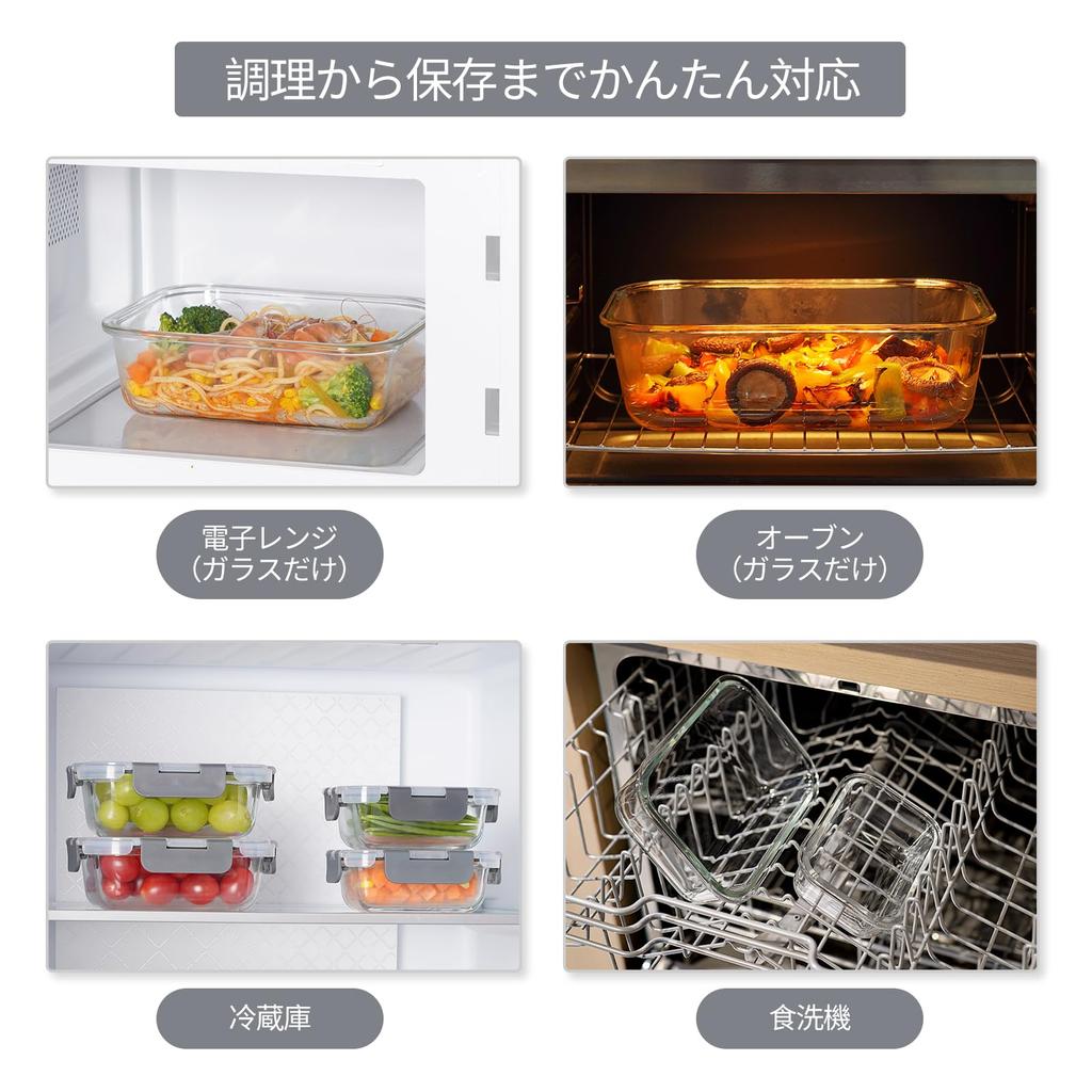 AILTEC Glass Airtight Storage Set of Glass Microwave and Oven Prepare In Lid BPA Rectangular Heat-Resistant Containers, 640ml, 4, Tupperware, Safe,