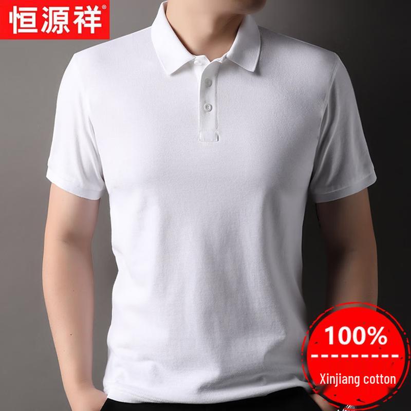 Men's 100% Xinjiang Cotton Thin Short-Sleeve Polo Shirt