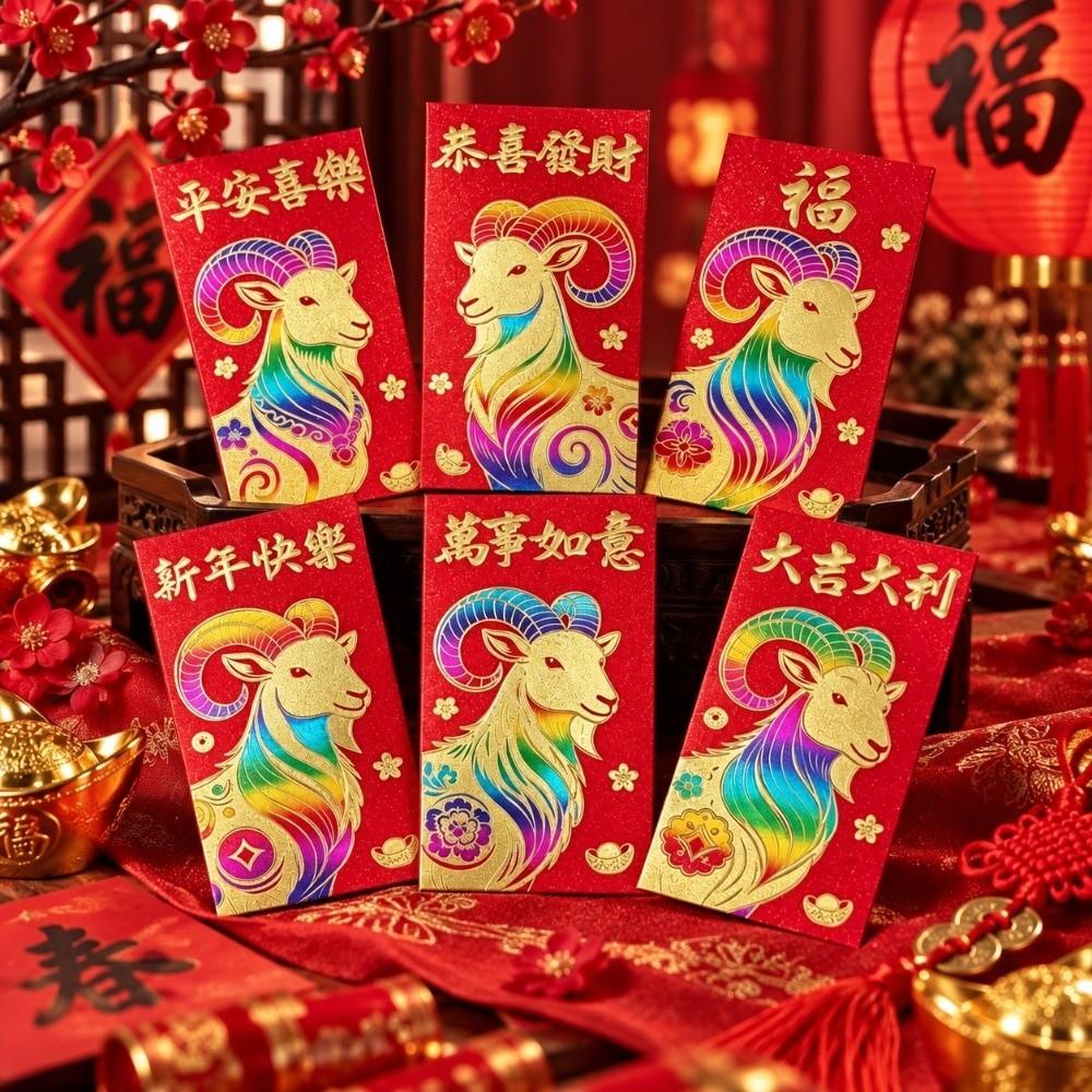 6 Stück/Set Glückliches Neues Jahr Rote Umschläge Chinesischer Stil Bargeldgeschenk-Umschläge Jahr des Schafes