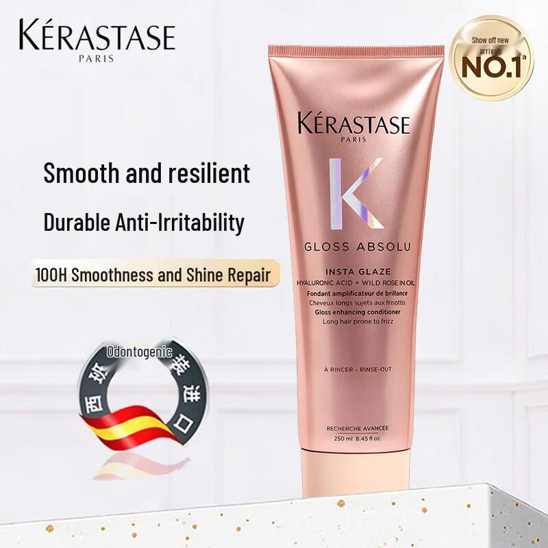 Kérastase Glaze Rose Essence Cream 250ml