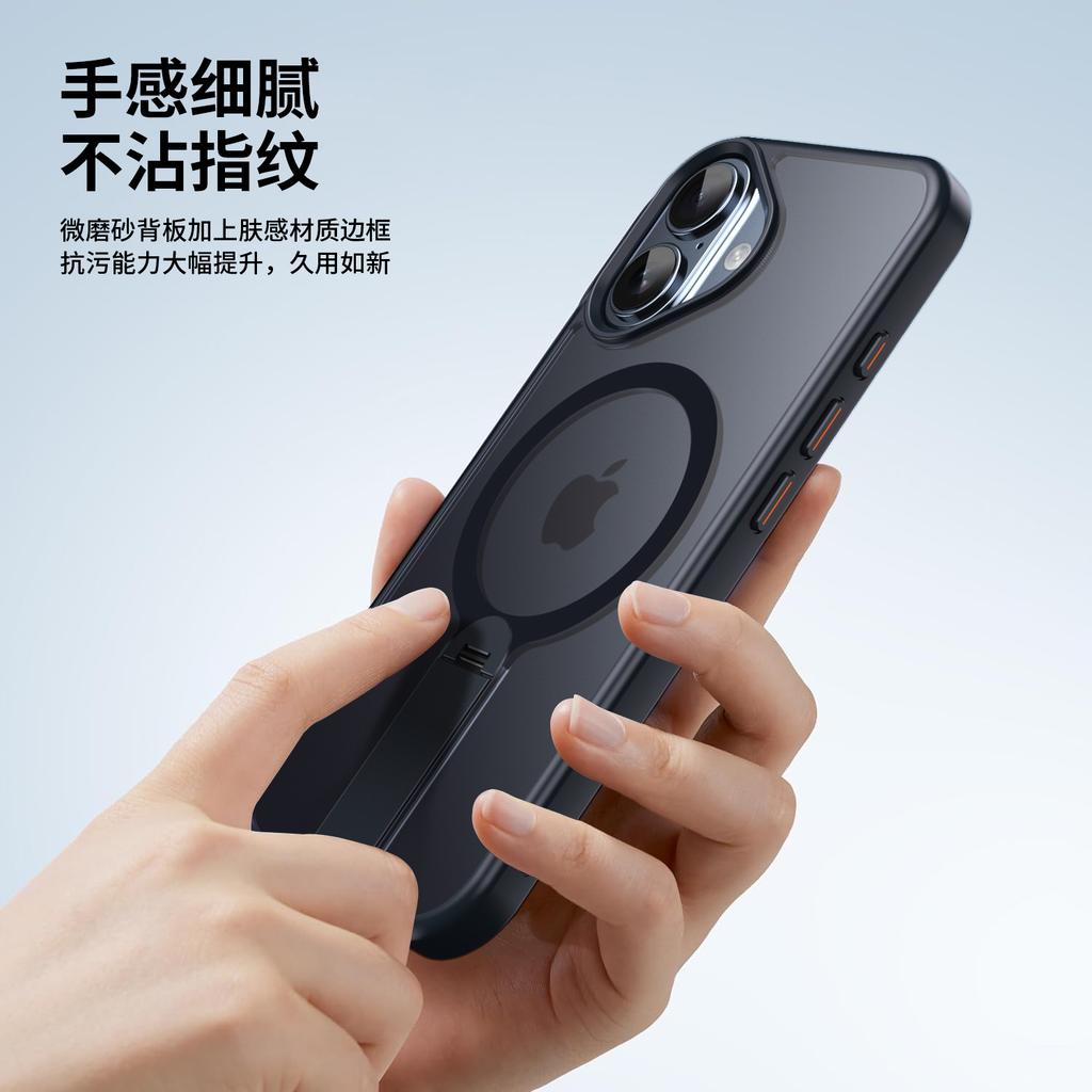 Applicable To iPhone16promax Magnetic Mobile Phone Case Magsafe Apple 15 Vertical Invisible 360 Bracket Protection