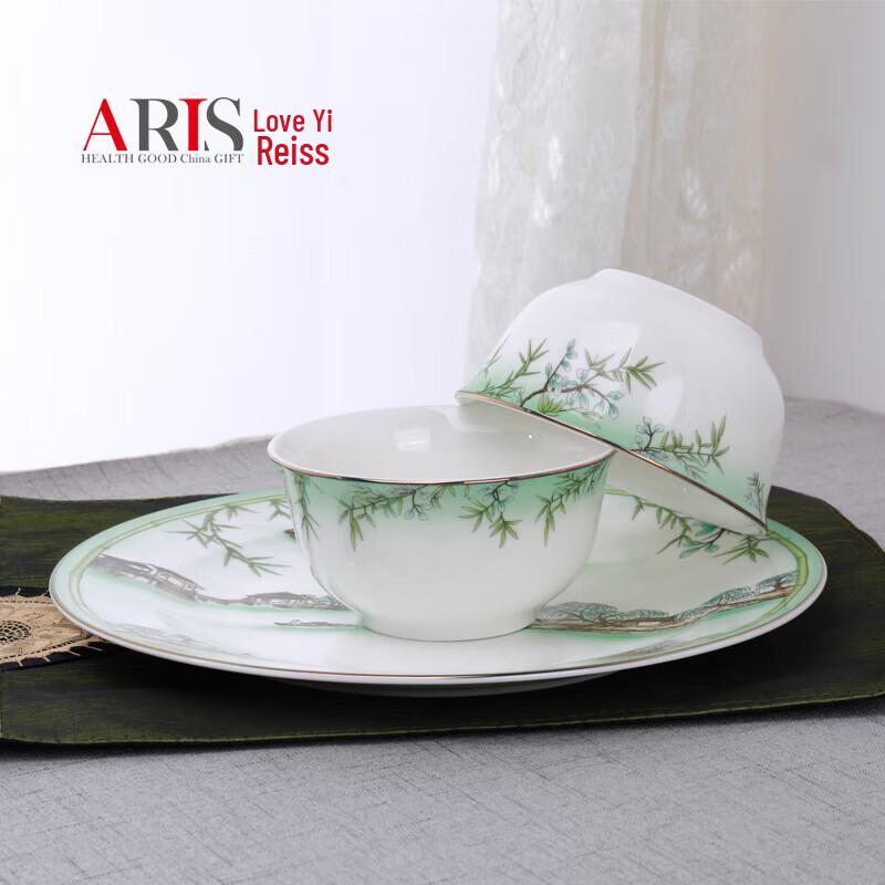 ARIS 56-Piece Ceramic Dinnerware Set