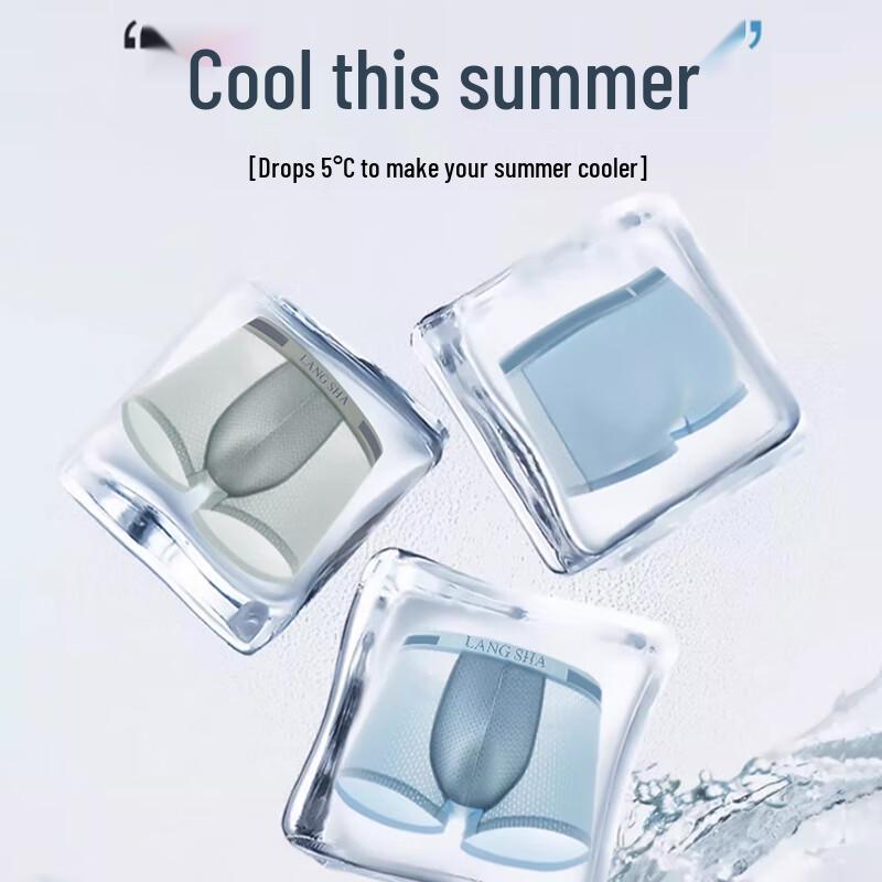 Langsha Men's 2025 Ice Silk Seamless Antibacterial Boxer Briefs Multi-Pack