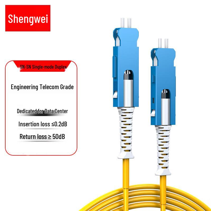 

Shengwei Single-Mode Duplex SN/UPC Fiber Optic Patch Cable
