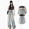 Damen Jeans mit Strassstern, Weites Bein - Frühling/Herbst 2026, Locker & Figurschmeichelnd, Bodenlang