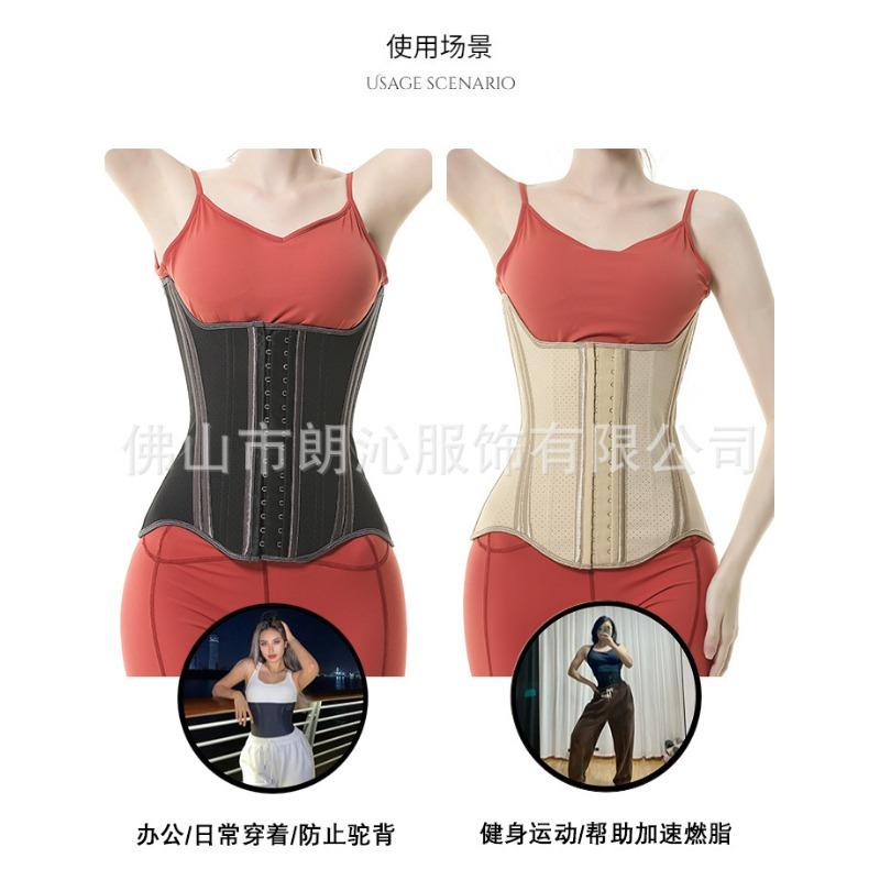 Women Postpartum Shaping Sports Waist Trainer Breathable Latex Reinforced Waist Cincher