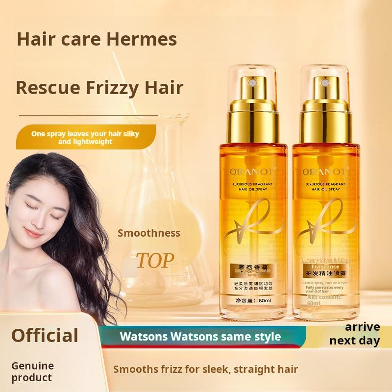 [2 bottles] Olano fragrance hair care essential oil spray to prevent dryness, dryness, silkiness and smoothness 60ml * 2 bottles
