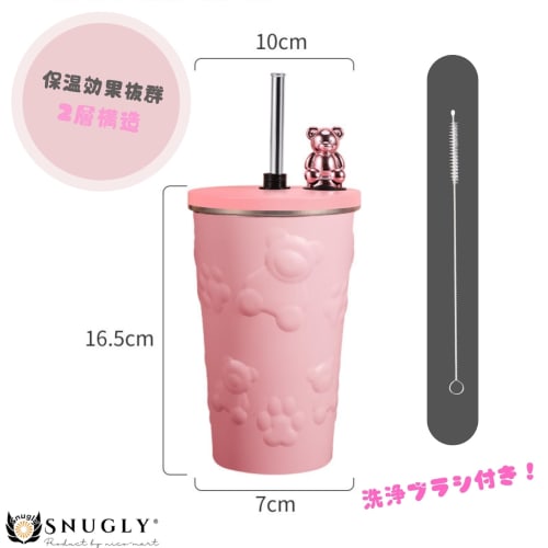 Snugly Tumbler with Straw, Water Bottle with Lid, Large Capacity, Insulates Hot and Cold Drinks [Food Sanitation Law Inspected], Stainless Steel, Wide