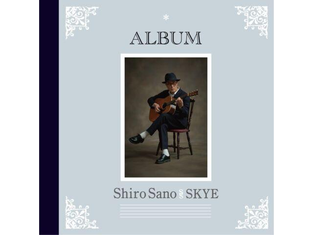 

[CD] ALBUM Nomal Edition Shiro Sano meets SKYE COCB-54358 Japanese Actor NEW