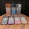 Advanced Glitter Rhinestone Magnetic Anti-drop Phone Case for Apple iPhone 14/13 ProMax