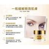 MVSK - 24K Gold Lammplazenta Regenerierendes Augen serum