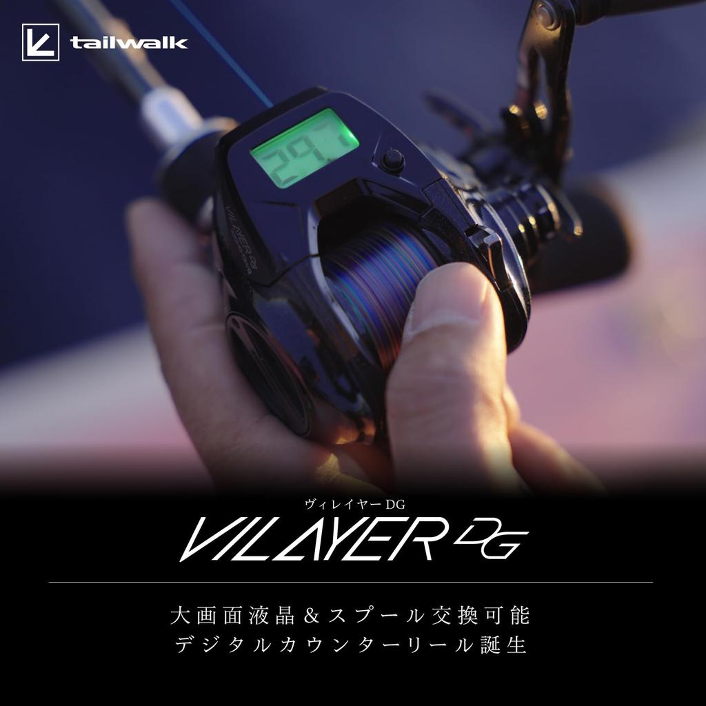 tailwalk VILAYER DG 100HG-PH/L