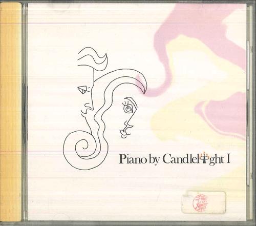 CD CARL DOY - Piano By Candlelight Vol.1 ALCB688 ALFA 1987 Japan Classical Used