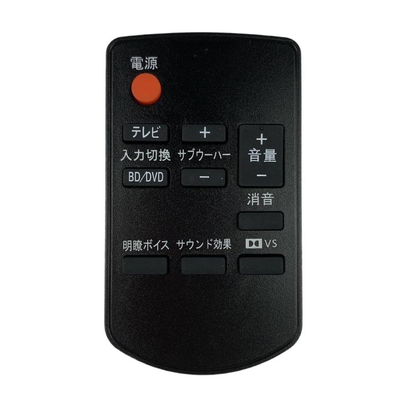 Remote Control Advanced Signal Transmission For N2QAYC000028 Quick Responses In Home Entertainment Systems 1