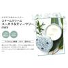 Eucalyptus Tea Tree Mini Moisturizing 30g In Pollen Relief Tea Lemon Natural Essential Gift [STEAMCREAM Official] & Mask, [Made Japan] Mask,