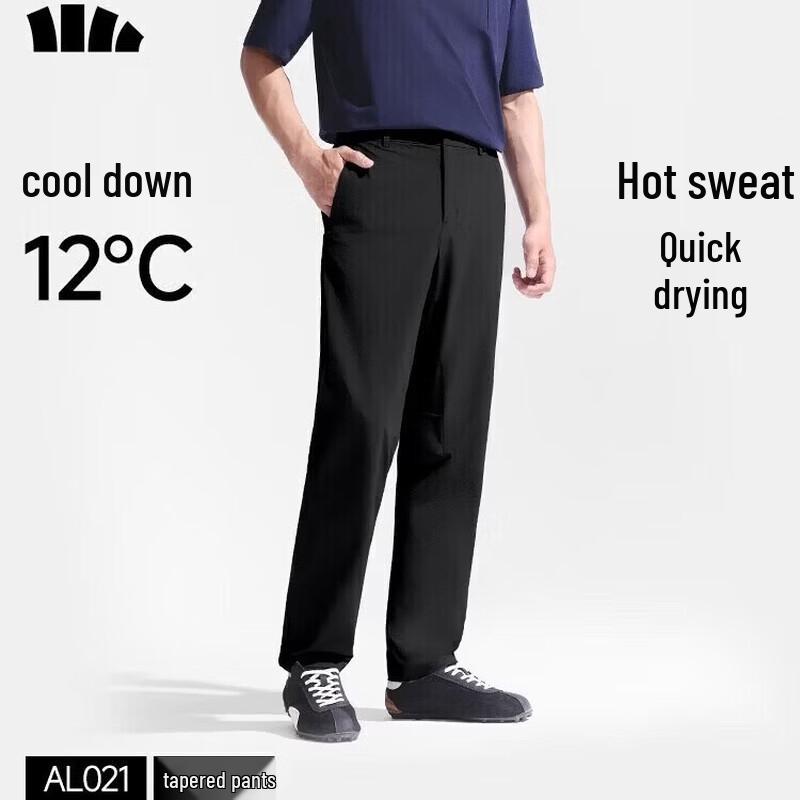 Bananaunder Men s AL021 Cool Tapered Sun Protection Pants L