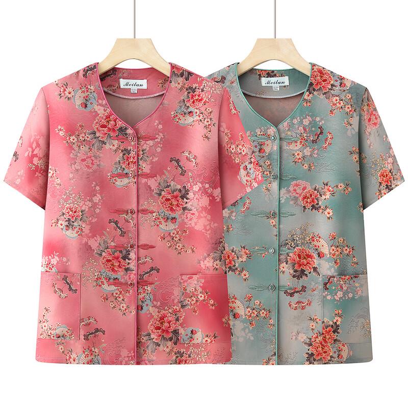YUZHAOLIN Women's Summer Short Sleeve Shirt