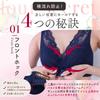 Lulu Relaxing Night Bra [Official] Kushel. (Ivory, M)