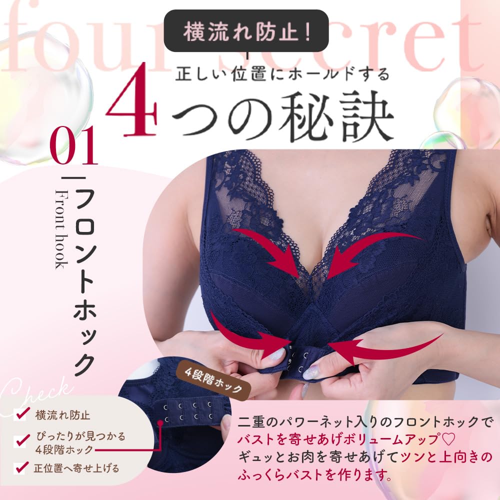 Lulu Relaxing Night Bra [Official] Kushel. (Ivory, M)