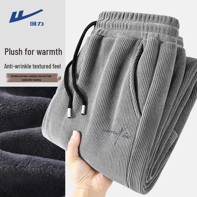 Warrior Men's Chenille Sports & Casual Pants