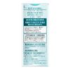 Sofina Grace Highly Moisturizing UV Emulsion (Whitening) Refreshing SPF50 PA+++