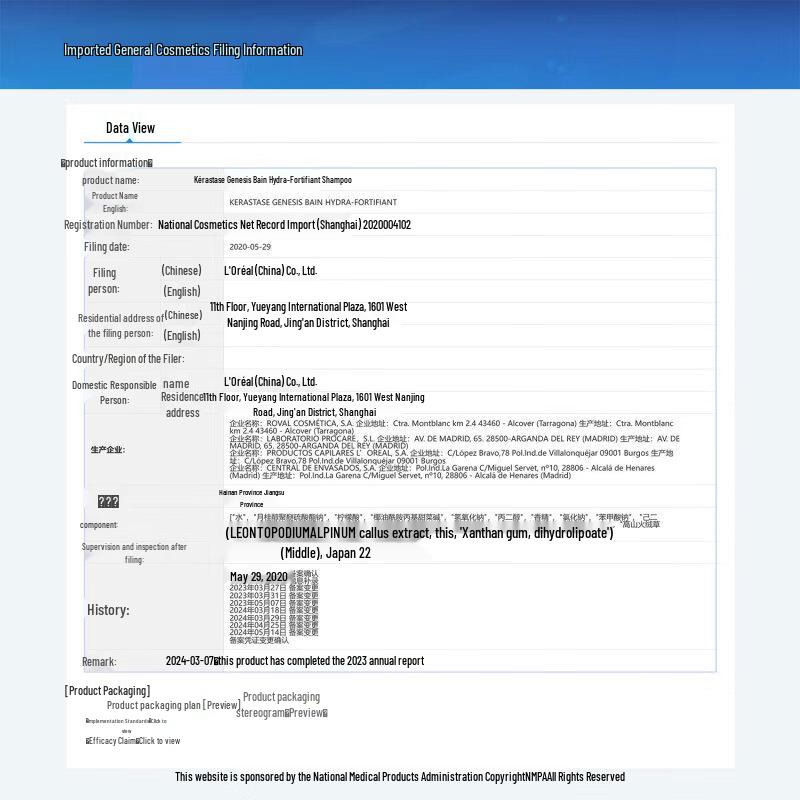 Kérastase Genesis Hydra-Fortifying Shampoo