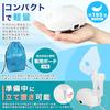 [Medical Device Registered] NOZOMI Home Compressor Nebulizer, Compatible with Multiple Medications, Jet Nebulizer with Mask, Inhaler, Medical Device,