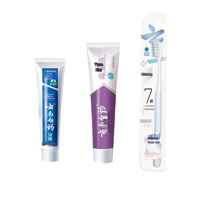 Yunnan Baiyao Oral Care Bundle