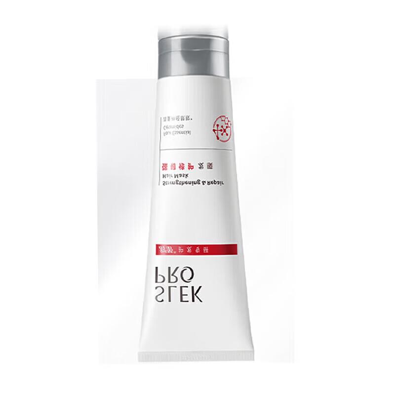 Shu Lei Strengthening & Repair Hair Mask