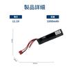 MINSHI 11.1V 1000mAh RC LiPo Battery, XPOWER R-SPEC AIR ELECTRIC GUN BATTERY, 30C, 3S, T-plug, for Electric Guns with DeansT-type Plug, Dark Earth