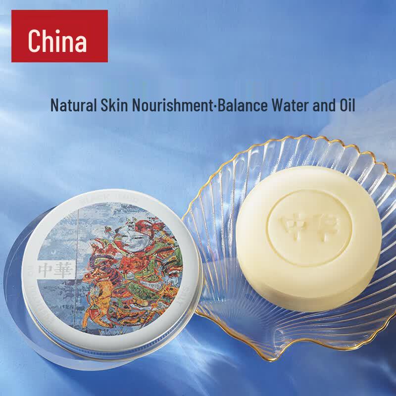 Zhonghua Snow Shadow Multi-Purpose Soap