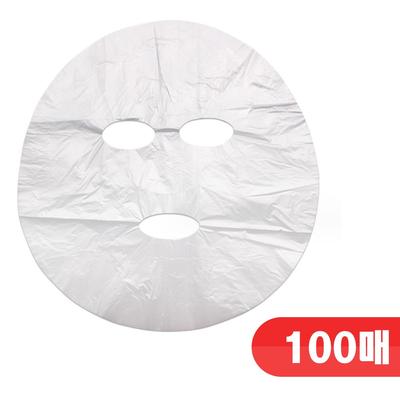 Moisturizing Mask Pack Absorbs Moisture and Prevents Moisture Evaporation, Facial Plastic Pack, 1 Pack, 100 Sheets