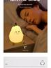 Pear Night Light - Silicone Tap Lamp, Unique Couple Gift, Rechargeable Bedside Bedroom Light.
