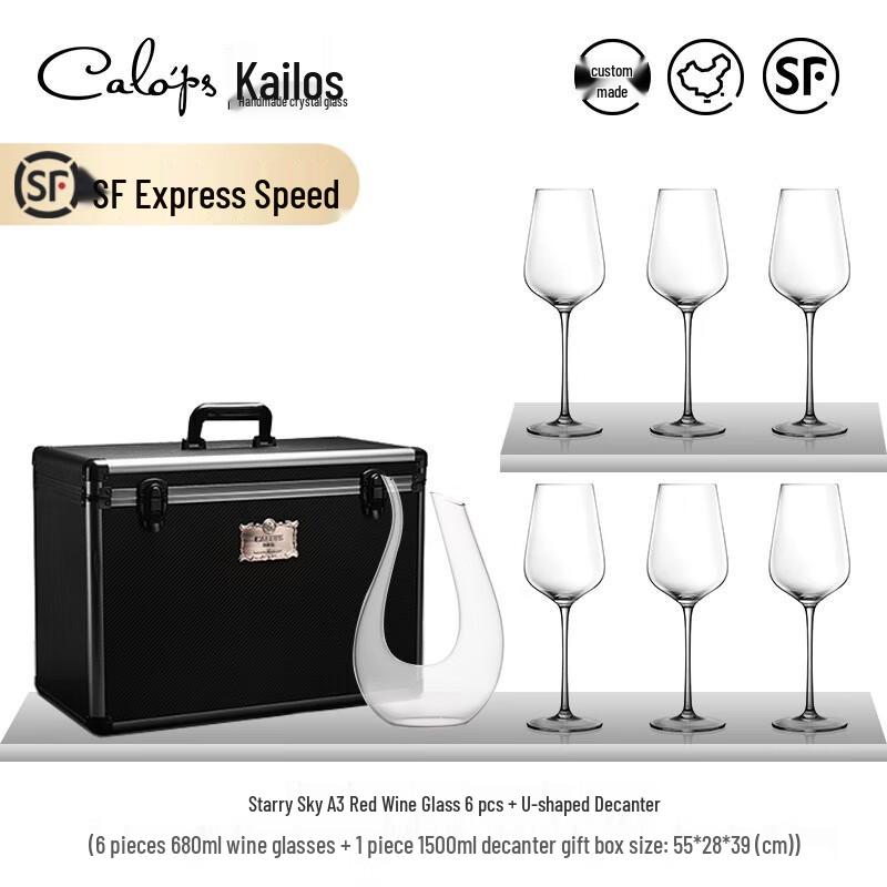 CALOPS Серия «Звездное небо» 6+1 Бокал для вина и Декантер Подарочный набор