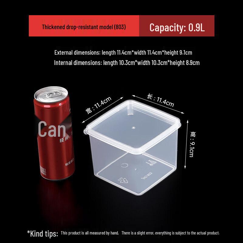 Shuogang Tiangong Transparent Food Storage Container