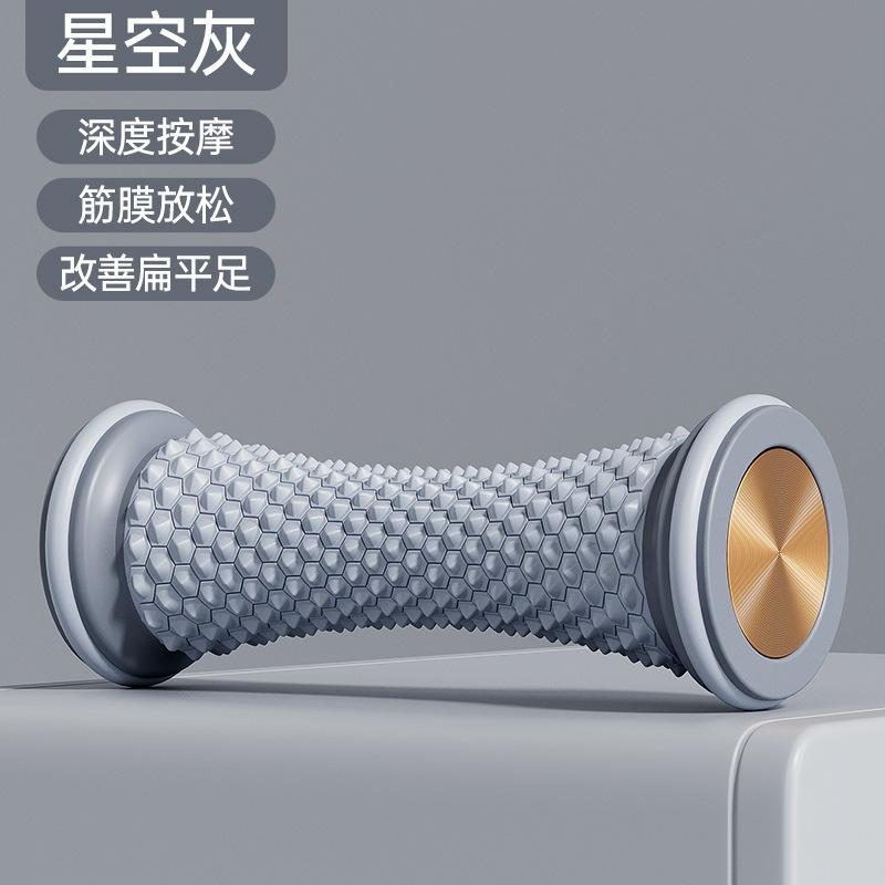 Yoga plantar fascia roller, foot massage muscle roller, sports fitness training ball, manufacturer with private labeling Makeup