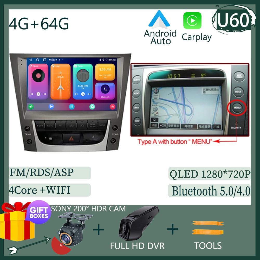 For LEXUS GS300 GS350 GS400 GS430 GS460 2005 - 2011 Android 13 Radio Multimedia Auto Stereo Player Monitor TV GPS DVD DSP IPS BT