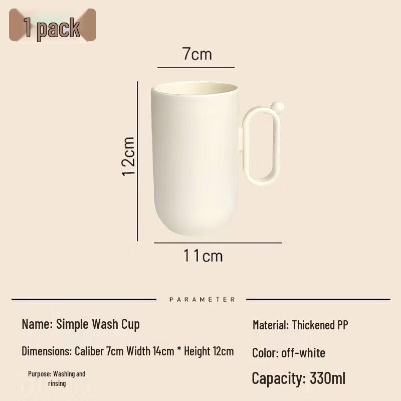YIXI Thickened Household Wash Cups