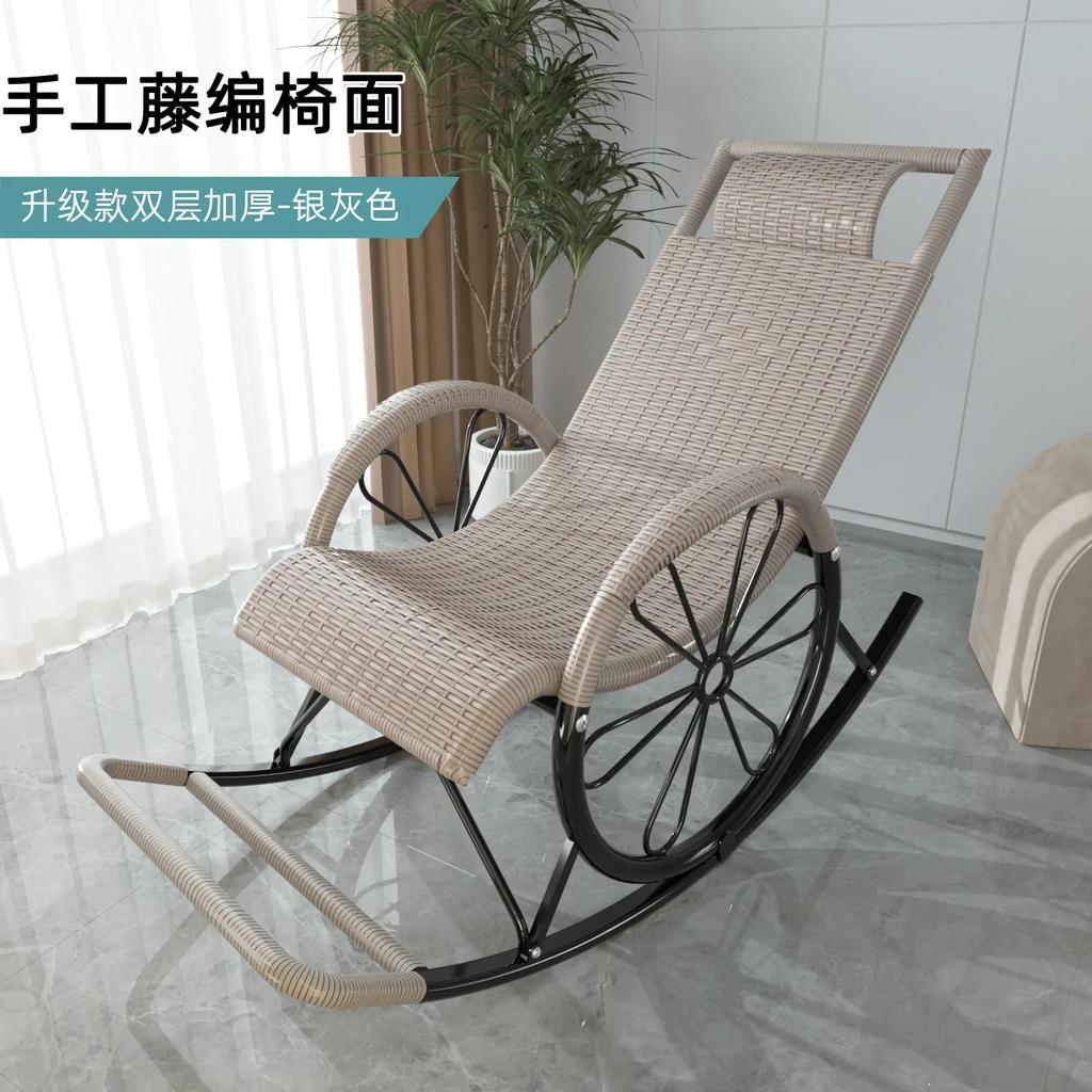 Balcony Rattan Lazy Rocking Chair – Reclining Backrest Leisure Seat for Adults, Elderly Home Rest Chair